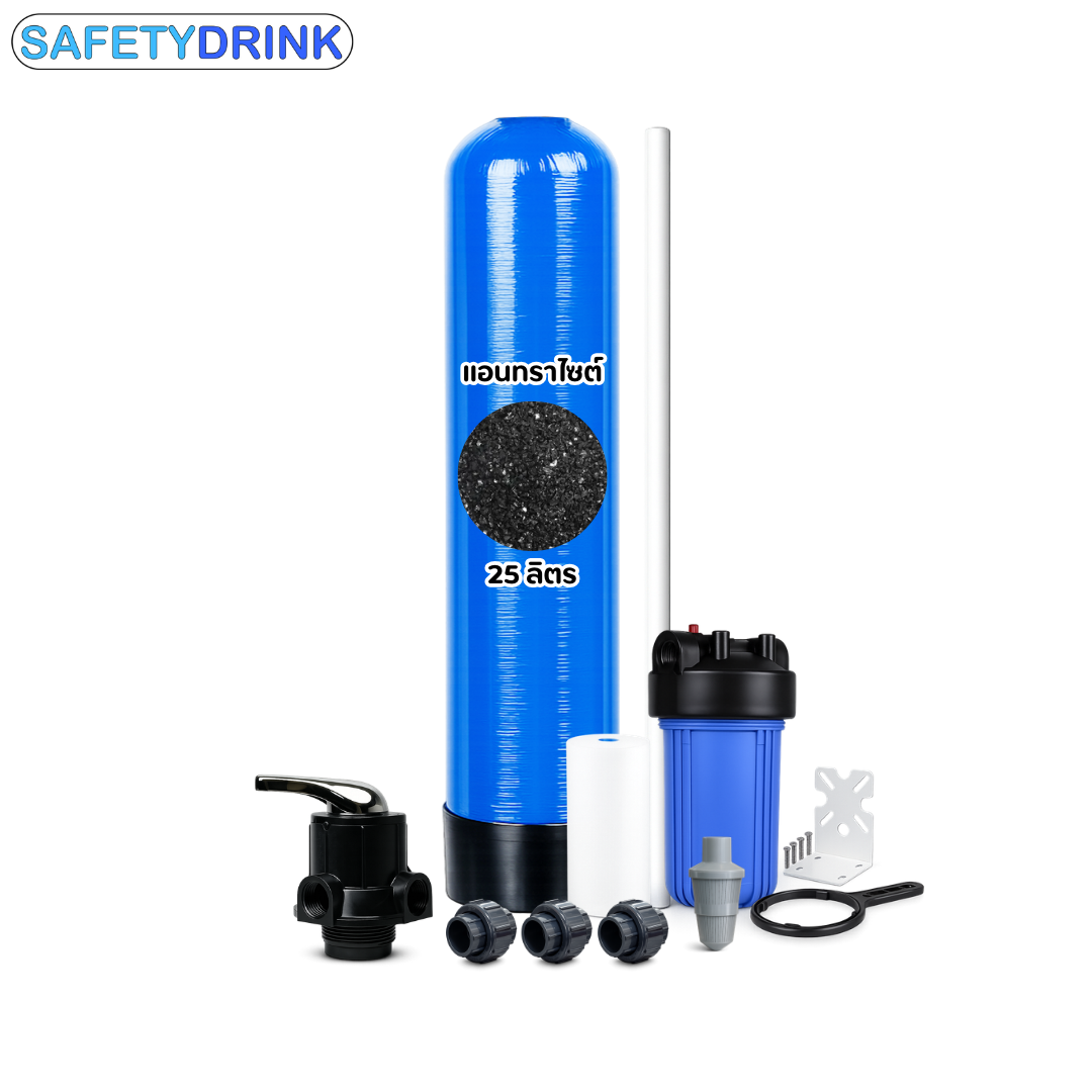 เครื่องกรองน้ำใช้ SAFETYDRINK ขนาด 8 นิ้ว สูง 44 นิ้ว สีน้ำเงิน พร้อมสารกรองน้ำแอนทราไซต์ รุ่น FRP-S0801_1